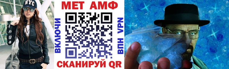АМФ 97%  как найти наркотики  Новопавловск 