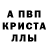 Метадон белоснежный Prop 290