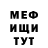 Метадон VHQ Makc Rahmonov