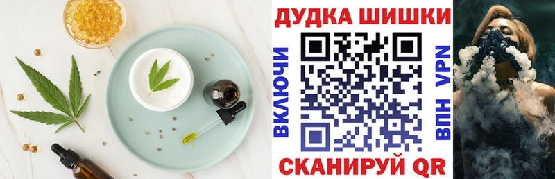 гидра ссылки Новопавловск Cannafood конопля