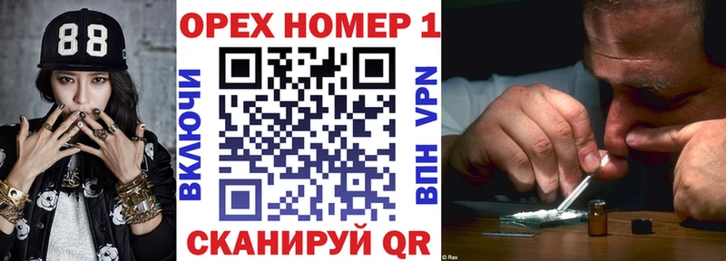 COCAIN Перу  Новопавловск 