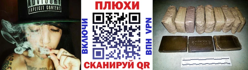 ГАШ VHQ  Новопавловск 