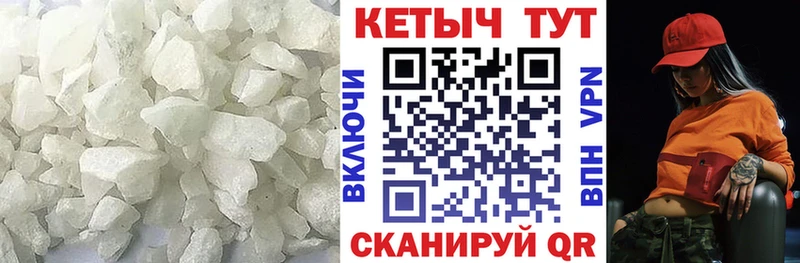 КЕТАМИН VHQ  Новопавловск 