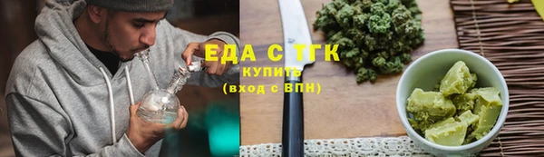гашишное масло Абдулино