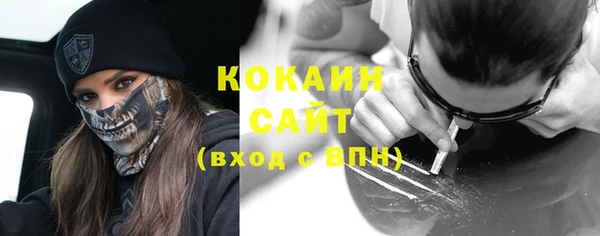 2c-b Абаза