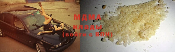 PSILOCYBIN Абинск