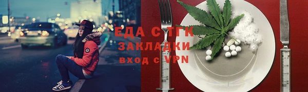 гашишное масло Абдулино