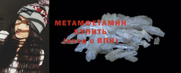 MDMA Пересвет