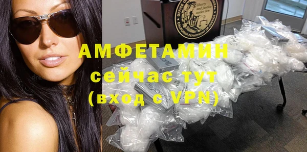 2c-b Абаза