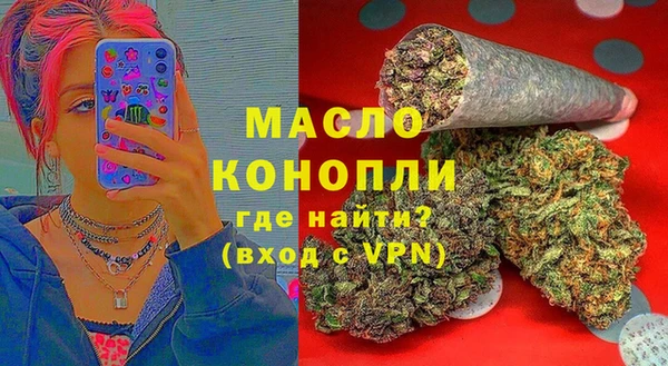 2c-b Абаза