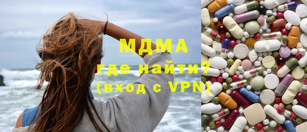 скорость mdpv Пестово