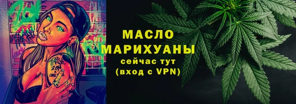 гашишное масло Абдулино
