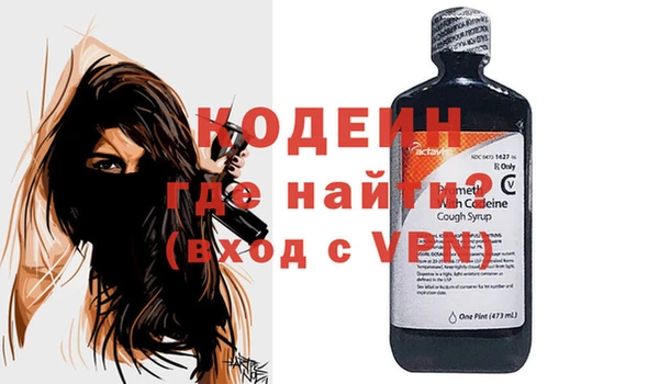 PSILOCYBIN Абинск
