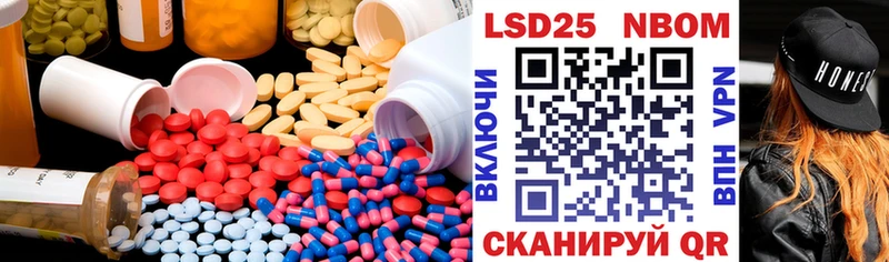 LSD-25 экстази ecstasy  Новопавловск 