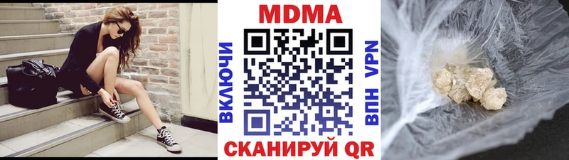 МДМА crystal Новопавловск