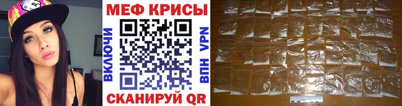 Меф мука  darknet как зайти  Новопавловск 