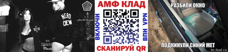 как найти   Новопавловск  Метамфетамин витя 