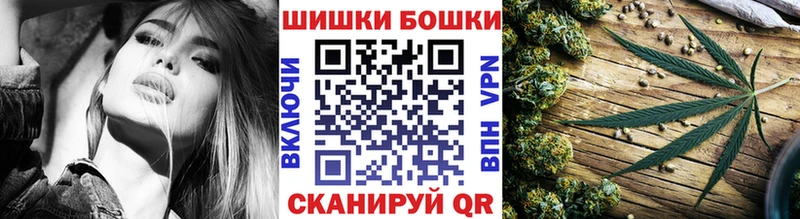 наркошоп  ОМГ ОМГ маркетплейс  Бошки марихуана планчик  Новопавловск 